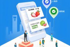 东方智启科技APP开发-社区团购小程序开发帮助商家拓展新零售市场